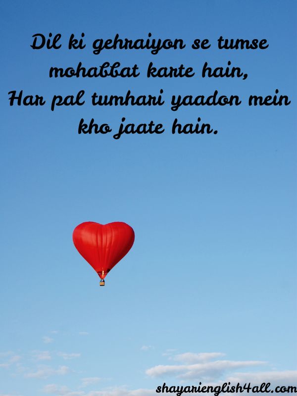 Heartfelt True Love Shayari in English for Your Special One