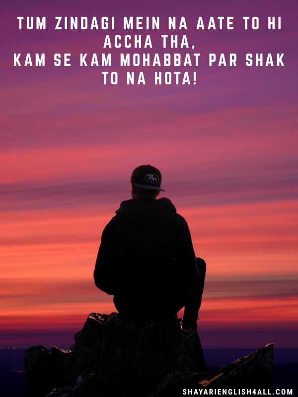 Mood Off Shayari In English For Boy