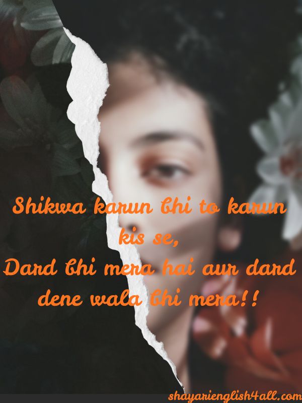 2 Line Mood off Shayari  In English