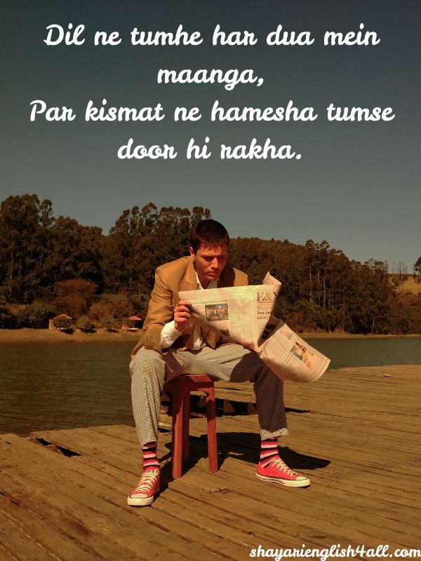 Best Sad Love Shayari in English