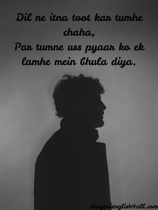 Heart Touching Sad Love Shayari in English