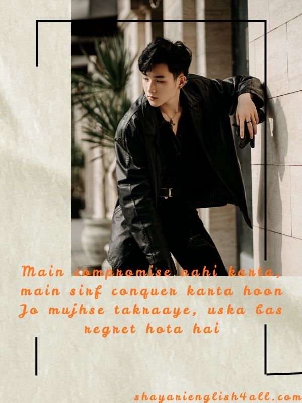 Bold & Killer Boss Attitude Shayari