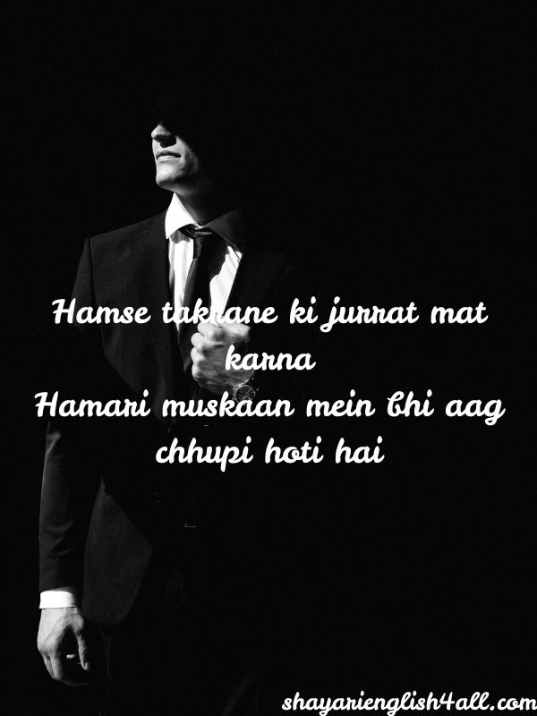 Boss attitude shayari English
