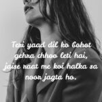 Heart-Touching Yaad Shayari in English