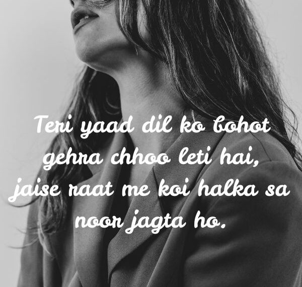 Heart-Touching Yaad Shayari in English