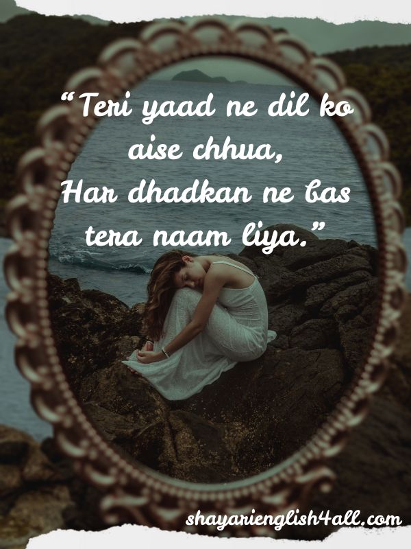 Short Yaad Shayari Lines in English for WhatsApp Status
