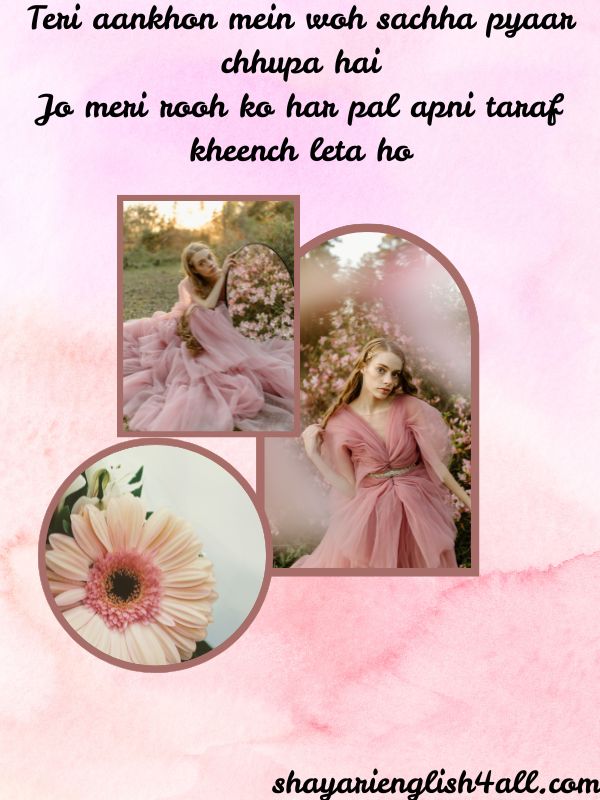 Read more about the article “200+ Heart Touching Romantic Shayari In English”