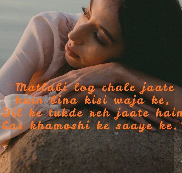 Sad Matlabi Log Shayari in English