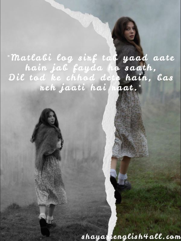 Heart Touching Matlabi Log Shayari in English