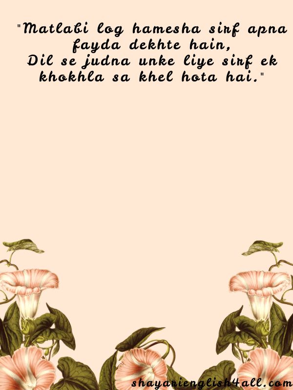 Two Line Matlabi Log Shayari in English