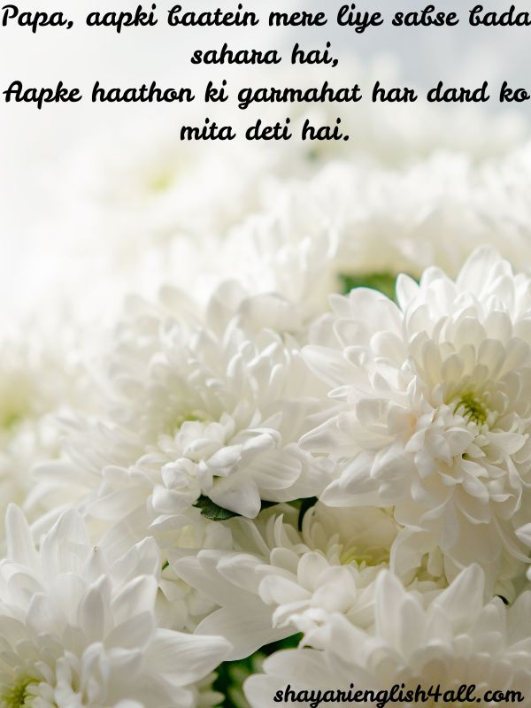 Emotional English Lines for Papa