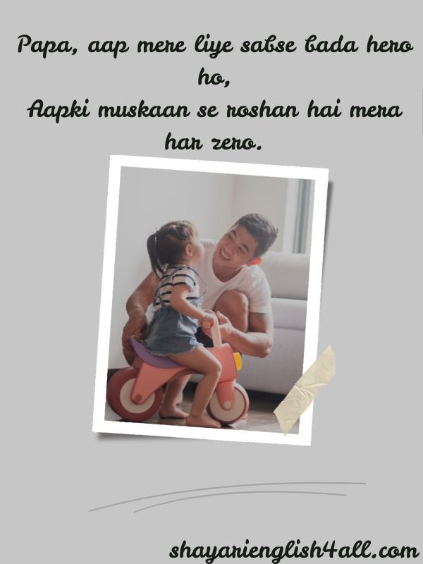 Short and Sweet Shayari for Dad in English