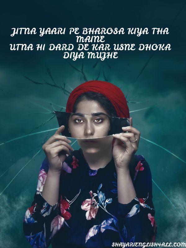 Dhoka Shayari In English​