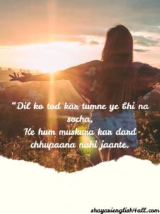 Read more about the article Hindi Shayari In English​ – 200+ Romantic, Sad & Love Shayari Lines