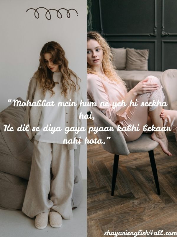 Hindi Shayari In English