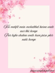 Read more about the article +50 One Side Love Quotes in English – The Best Way to Express Your Love