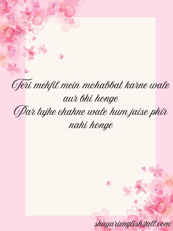 Read more about the article +50 One Side Love Quotes in English – The Best Way to Express Your Love