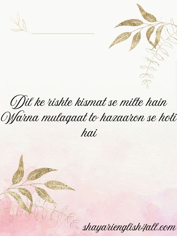 One-Sided Love Quotes for Her