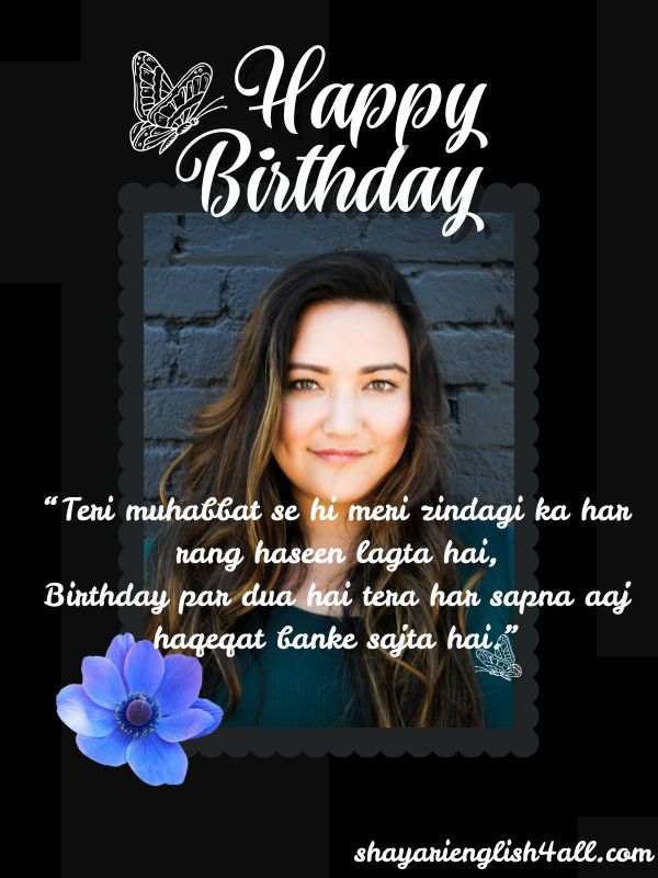 Love Birthday Shayari in English