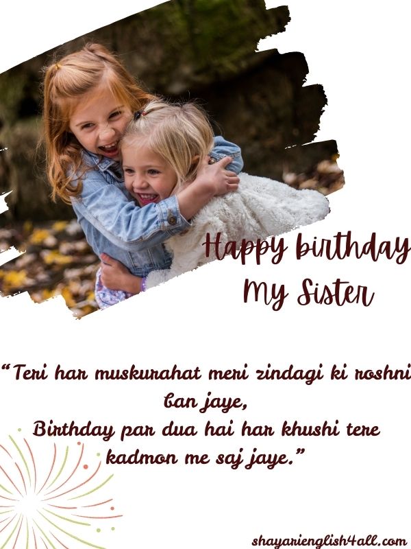 Sister Birthday Wishes in English
