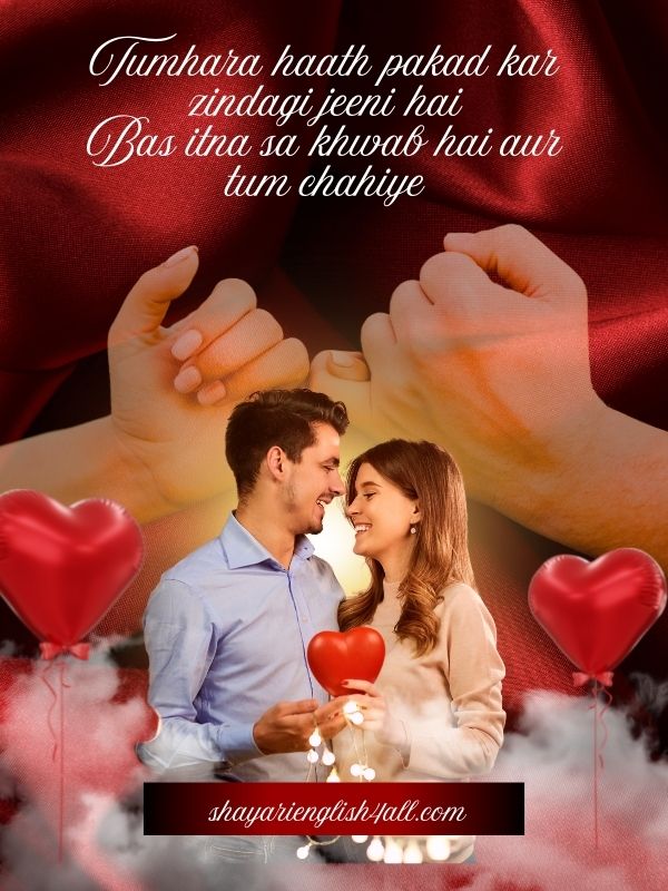 Romantic Propose Shayari in English for Girlfriend