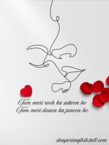 Read more about the article Best 85+ 2 Line Shayari for Husband in English 2025