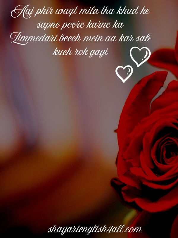 Life Shayari in English