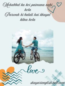 Read more about the article English Shayari 2026 –100+ Love, Life & Attitude Shayari