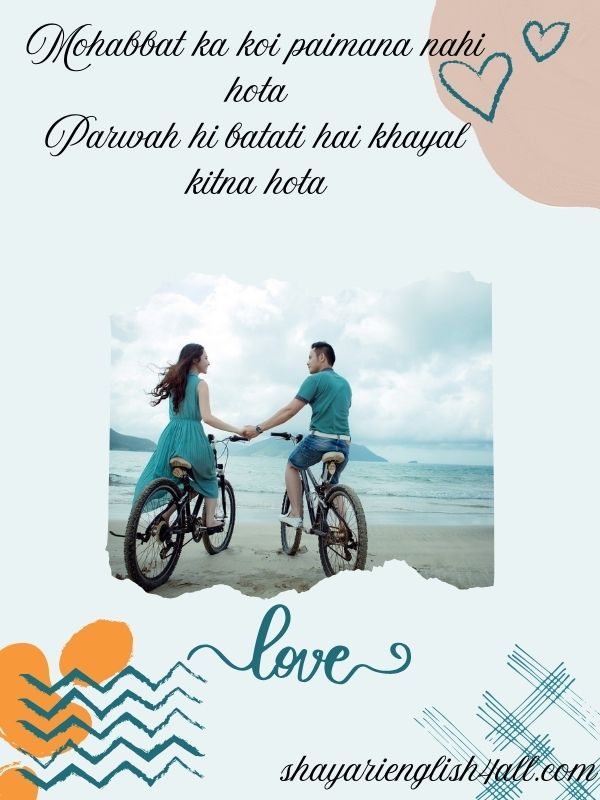 You are currently viewing English Shayari 2026 –100+ Love, Life & Attitude Shayari