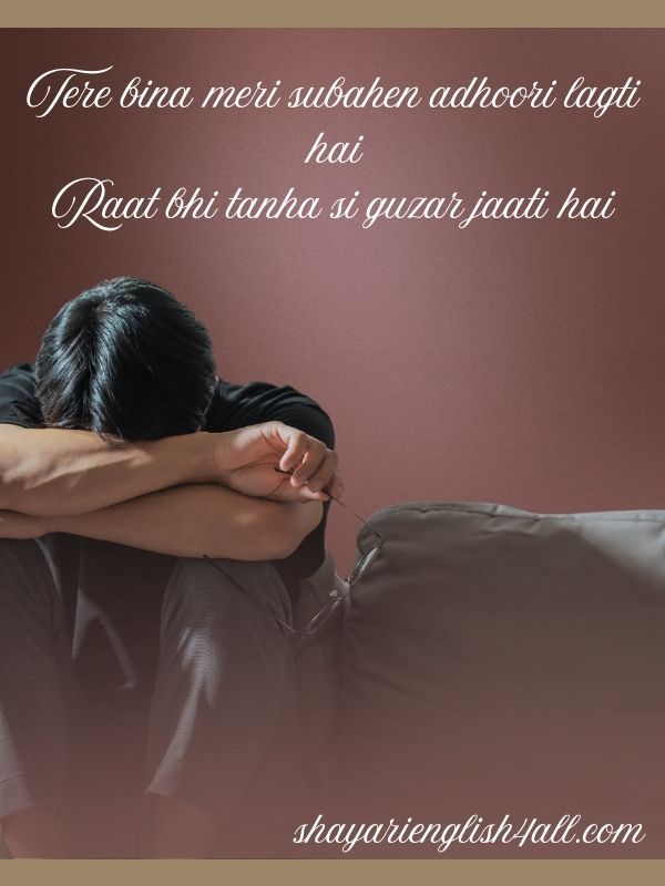 Deep Sad Shayari in English 2 Lines