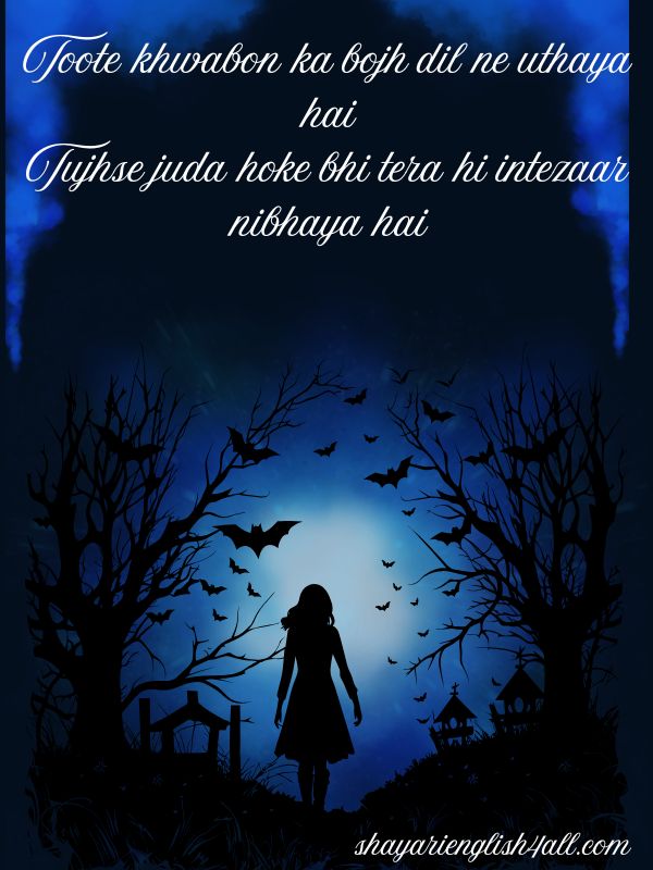 Sad Breakup Shayari in Roman English