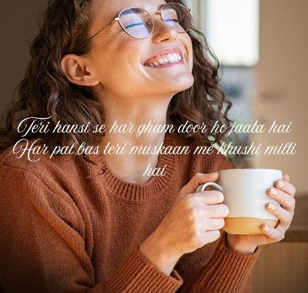 Girl Smile Shayari in english