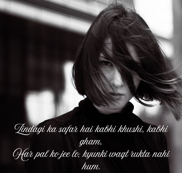 Sher Shayari in Roman English