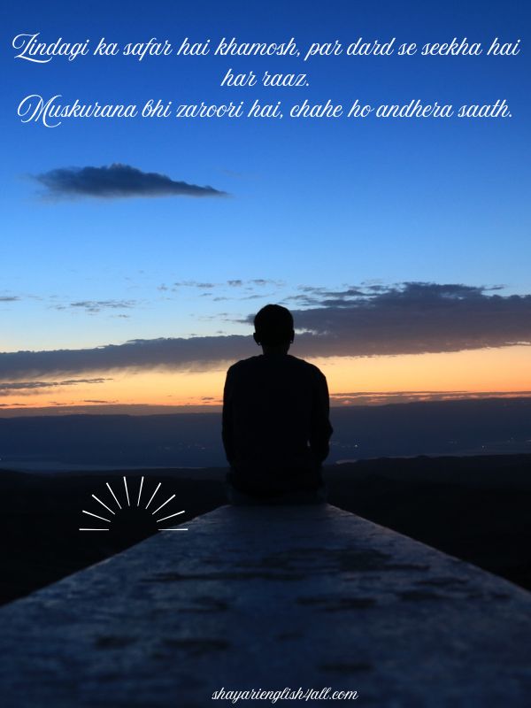 Deep Life Sher Shayari in English