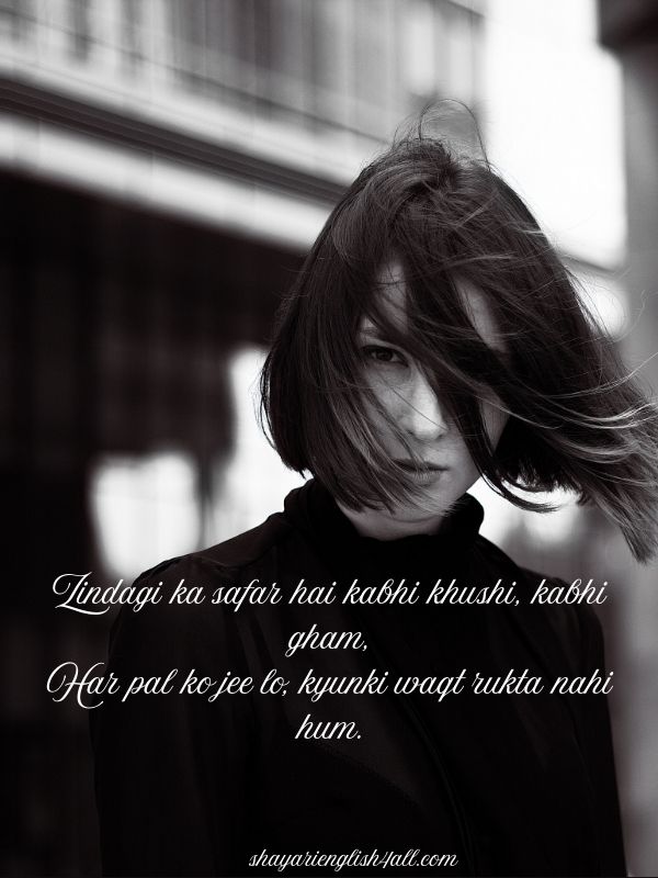You are currently viewing 100+ Best Sher Shayari in English | 2 Line Heart Touching Shayari