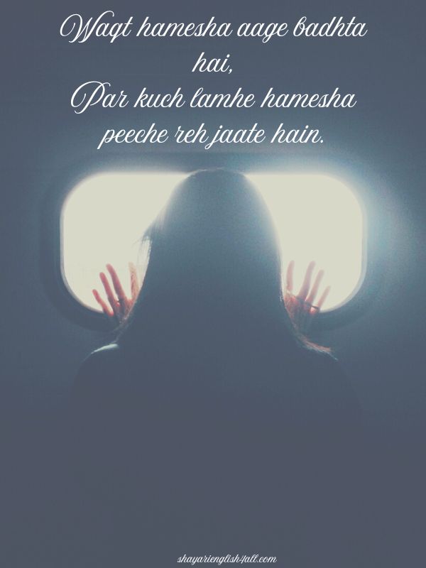 Bura waqt Shayari In English