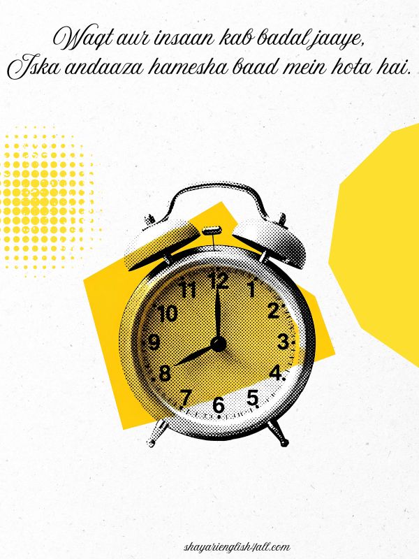 You are currently viewing Waqt Shayari in English – 2-Line Inspiring Life & Tough Times Quotes